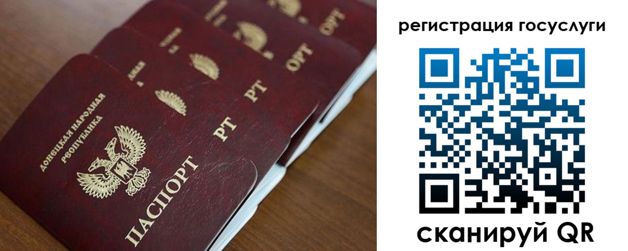 прописка в Никольском